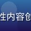 用户创作者阿杰头像，28岁男性内容创作者，充满活力的年轻博主形象