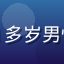 用户老王爱做饭头像，30多岁男性用户，居家生活达人形象